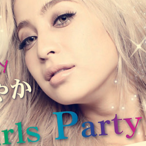 2014.12.7 - It Girls Party